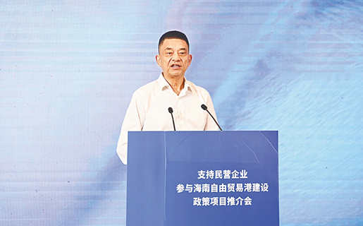 1756791017964069.jpg 海南日?qǐng)?bào)-希望成為海南自貿(mào)港封關(guān)運(yùn)作-的見(jiàn)證者、參與者和受益者.jpg